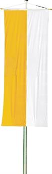 Church banner, yellow/white, 500x150cm 